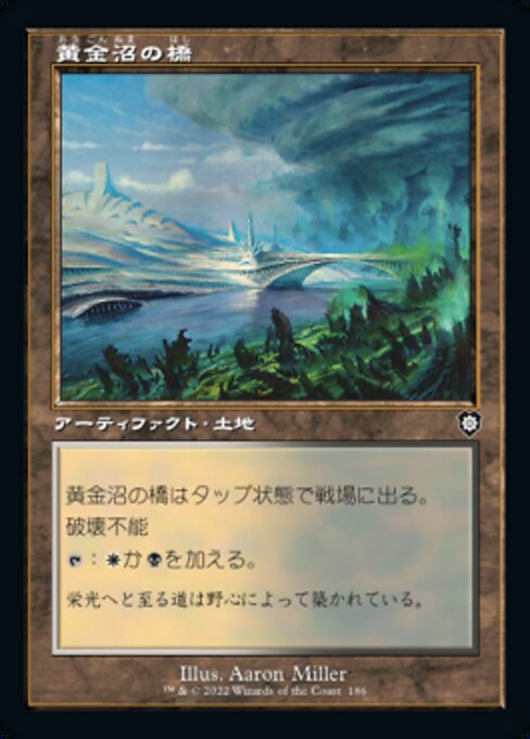 黄金沼の橋（BRC 186・通常・日本語）