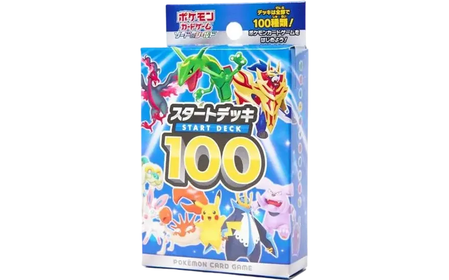 スタートデッキ100 新品・未開封 ポケカ・ポケモン・ポケモンカードゲーム