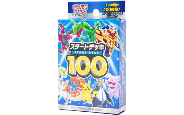 スタートデッキ100 新品・未開封 ポケカ・ポケモン・ポケモンカードゲーム
