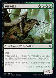 不死の騎士（ELD 208・フォイル・日本語）
