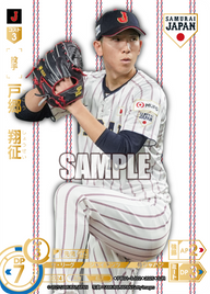 戸郷 翔征 PB01-SJ02 SJR [PB01/H]