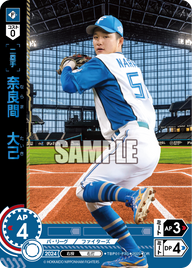 奈良間 大己 TBP01-F35 OR [TBP01F/standard]