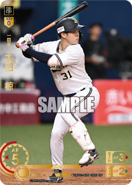 太田 椋 TBP01-B34 SP [TBP01B/standard]