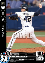 Ａ．マチャド TBP01-B31 C [TBP01B/standard]