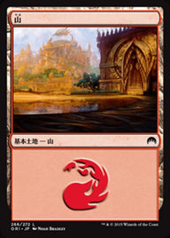 山（ORI 266・フォイル・日本語）