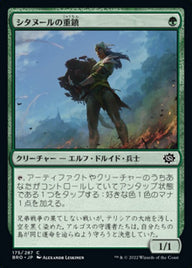 シタヌールの重鎮（BRO 175・フォイル・日本語）