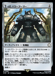 T-45パワーアーマー（PIP 145・通常・日本語）