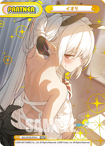 イオリ（BA/001B-P011）