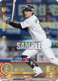 藤原 恭大 TBP01-M17 SP [TBP01M/standard]