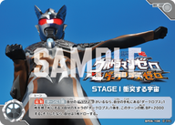 ウルトラ銀河伝説外伝 ウルトラマンゼロVSダークロプスゼロSTAGE I 衝突する宇宙（BP06-108）［C］