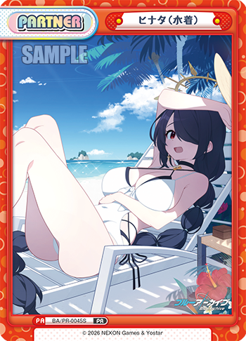 ヒナタ(水着)（BA/PR-0045S）
