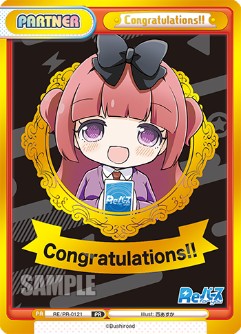 Congratulations!!（RE/PR-0121）