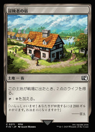 冒険者の宿（FIN 271・フォイル・日本語）