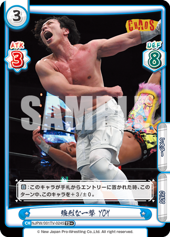 強烈な一撃 YOH（NJPW/001TV-024S）