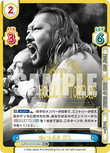 強いる屈辱 EVIL（NJPW/001P-006S）