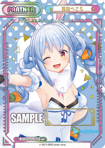 兎田ぺこら（HP/001B-P018SNP）