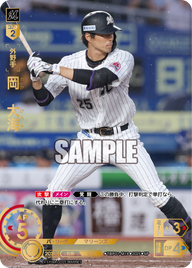 岡 大海 TBP01-M18 SP [TBP01M/standard]