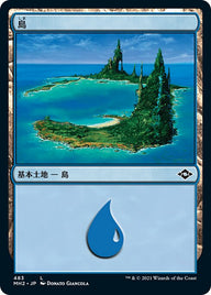 島（MH2 483・通常・日本語）