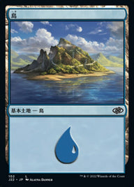 島（J22 102・通常・日本語）