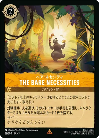 THE BARE NECESSITIES レア 28/204 JA-3