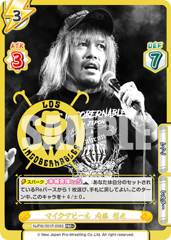 マイクアピール 内藤 哲也（NJPW/001P-008S）