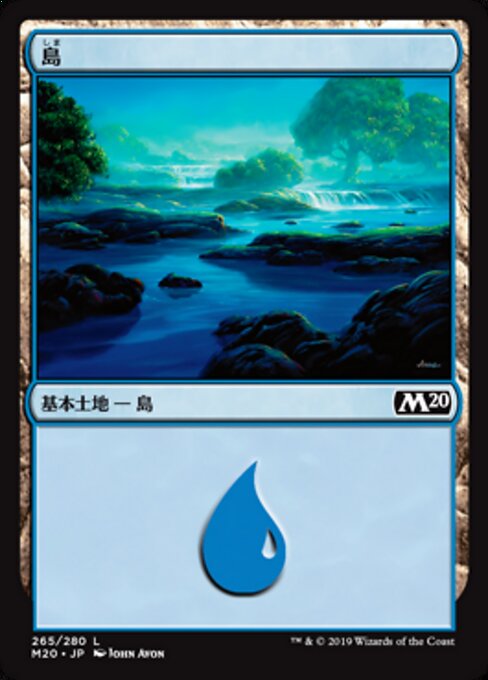 島（M20 265・フォイル・日本語）