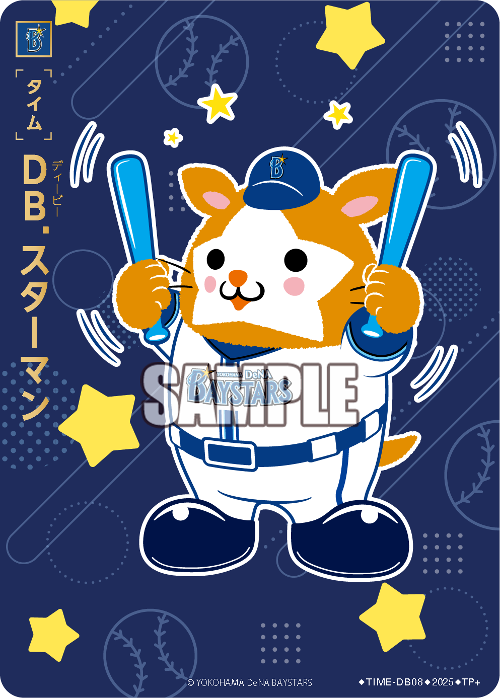 DB.スターマン TIME-DB08 TP+ [TBP01DB/standard]