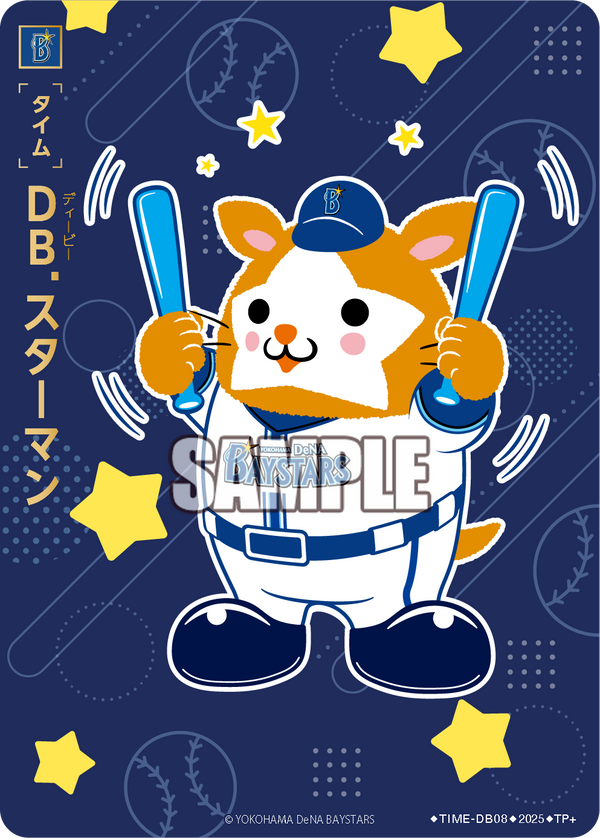 DB.スターマン TIME-DB08 TP+ [TBP01DB/standard]
