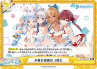 水着お披露目 3期生（HP/002B-070）
