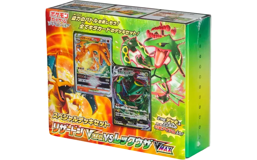 リザードンVSTAR vs レックウザVMAX スペシャルデッキセット 新品・未開封 ポケカ・ポケモン・ポケモンカードゲーム