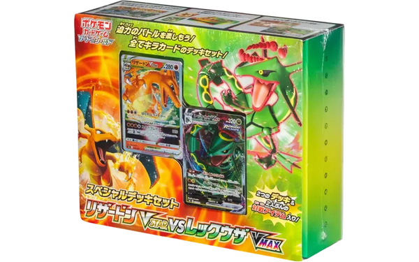 リザードンVSTAR vs レックウザVMAX スペシャルデッキセット 新品・未開封 ポケカ・ポケモン・ポケモンカードゲーム