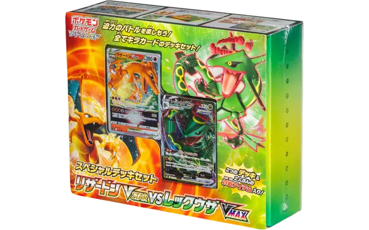 リザードンVSTAR vs レックウザVMAX スペシャルデッキセット 新品・未開封 ポケカ・ポケモン・ポケモンカードゲーム