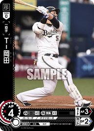 Ｔ－岡田 PBP02-B10 C [PBP02/standard]