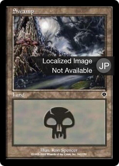 沼（INV 342・フォイル・日本語）