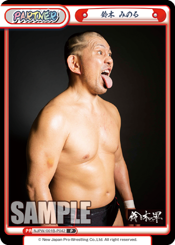 鈴木 みのる（NJPW/001B-P042）