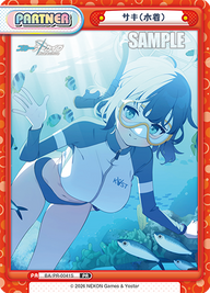サキ(水着)（BA/PR-0041S）