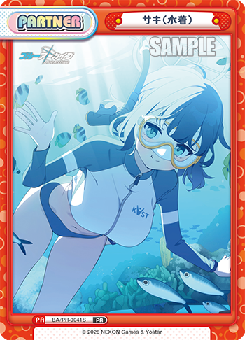 サキ(水着)（BA/PR-0041S）