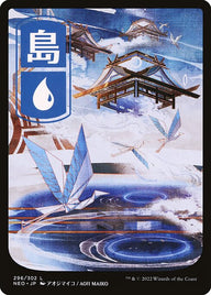 Island（NEO 296・フォイル・日本語）
