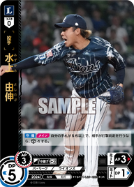 水上 由伸 TBP01-L29 OR [TBP01L/standard]