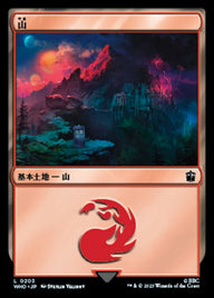 山（WHO 203・フォイル・日本語）