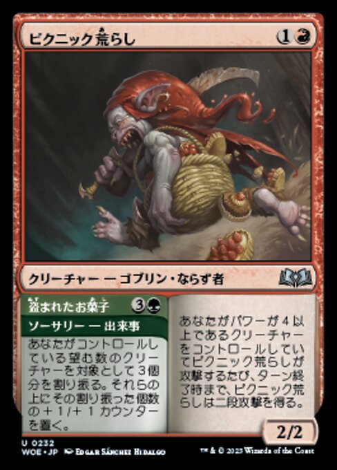 Picnic Ruiner // Stolen Goodies（WOE 232・通常・日本語）