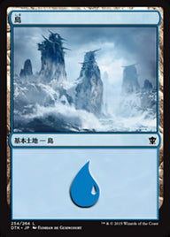 島（DTK 254・フォイル・日本語）