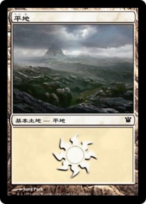 平地（ISD 251・フォイル・日本語）