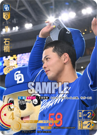 石橋 康太 TBP01-D36 SP [TBP01D/standard]