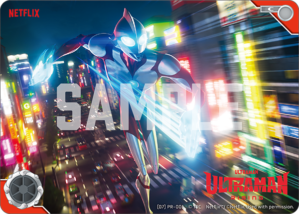 Ultraman: Rising（(07)PR-001）［C］