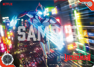 Ultraman: Rising（(07)PR-001）［C］