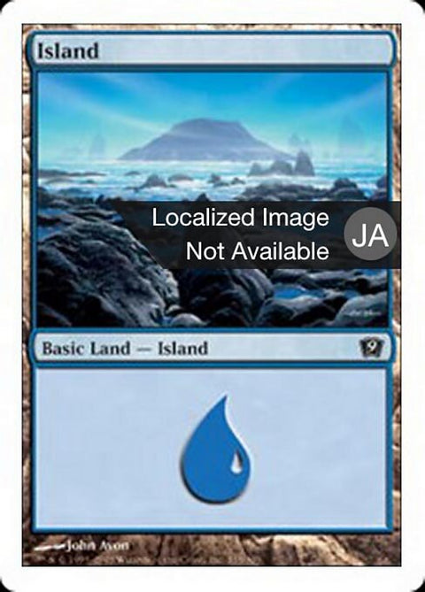 島（9ED 335・フォイル・日本語）