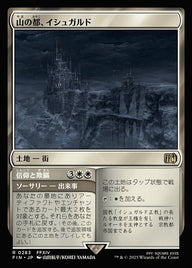 Ishgard, the Holy See // Faith & Grief（FIN 283・通常・日本語）