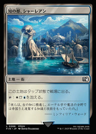 知の都、シャーレアン（FIN 288・フォイル・日本語）