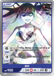 とある科学の一方通行 TKAR-01-15 SR [divinecross-tkar-01/standard]